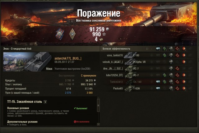 Wargaming 49