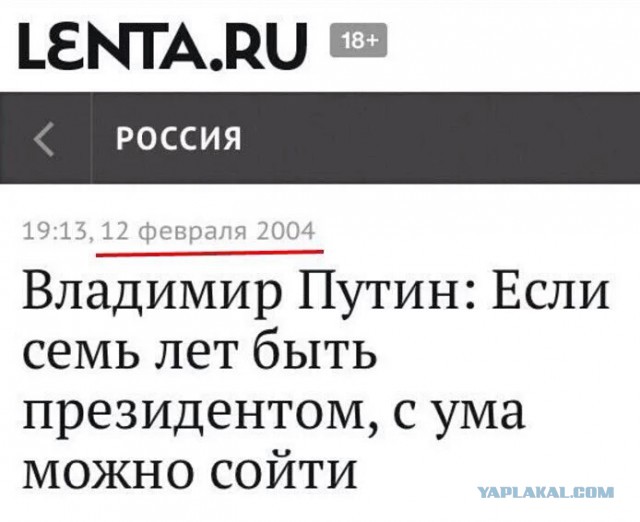 Кремль предупредил: после выборов не должно быть митингов и судов
