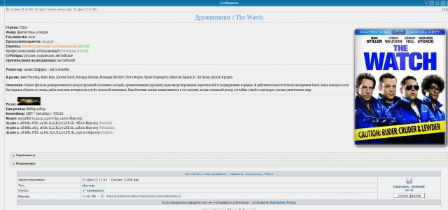 Тоска по эпохе VHS
