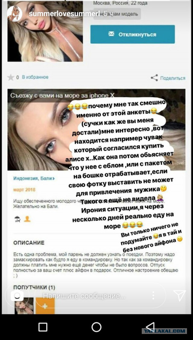 И рыбку съесть и сковородку не помыть