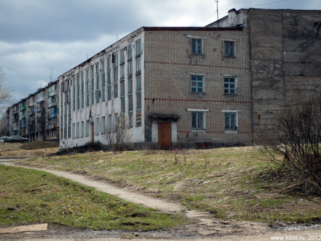 каталог Кизел