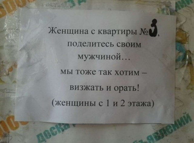 Абсурд, треш и прочие непотребства.