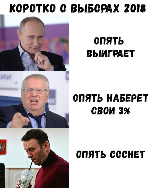 Нестандартный юмор