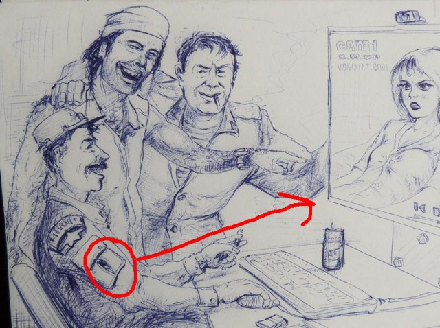Грудь покажи!