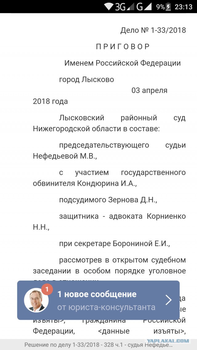 19-летний выпускник срочно уехал из России после того, как его привели в военкомат и заставляли идти в армию