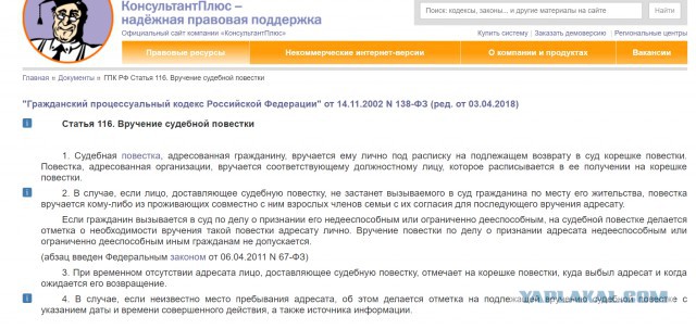 Пенсионный возраст «будет увеличен на пять и восемь лет к 2023 году»