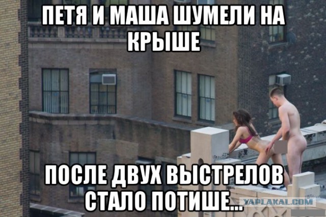 Не очень адекватный юмор