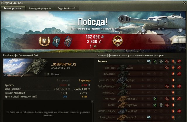 Wargaming 53