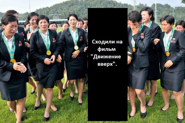 Не очень адекватный юмор