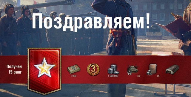 Wargaming 54
