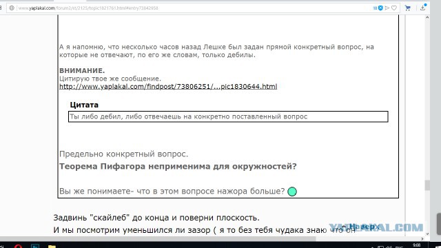 Скайлеб, очередной блеф от НАСА и прочие их фейки