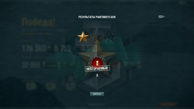 World of Warships - 6