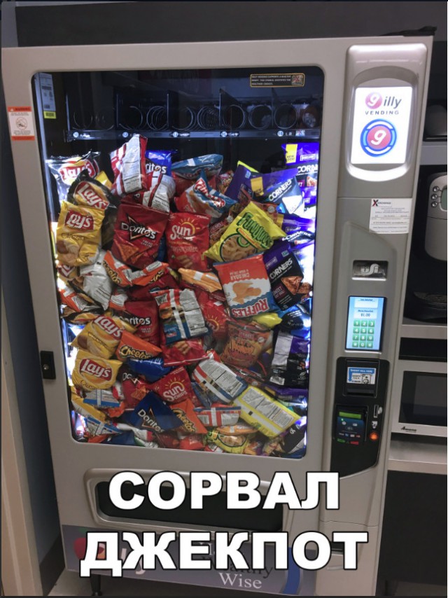 Нестандартный юмор