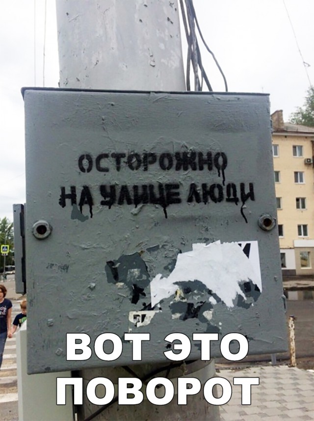 Нестандартный юмор