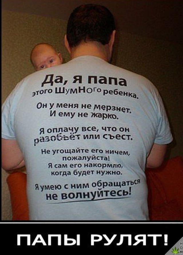 Прикольные надписи и объявления