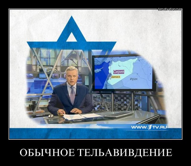 Могильные черви российского телевидения