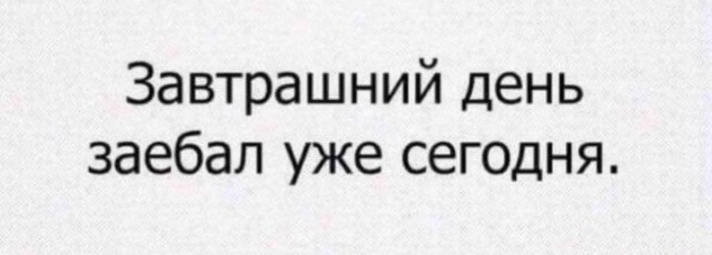 Немного юмора из этих ваших соцсетей