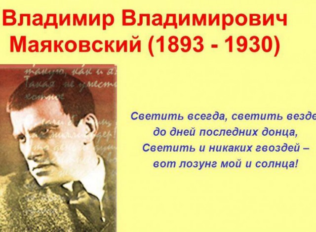 Реальный гвоздь...