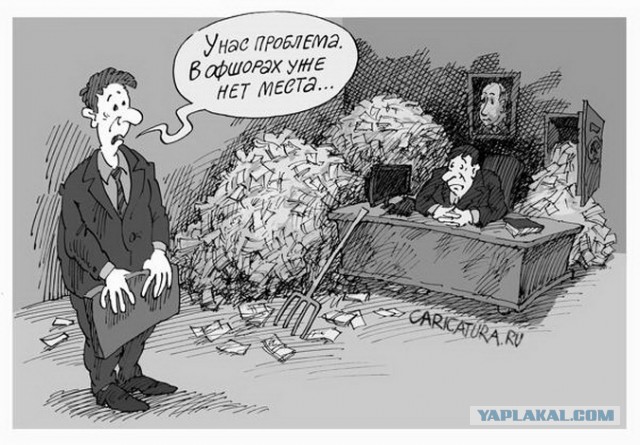 Российские миллиардеры разбогатели на 20,5 млрд долларов с начала года