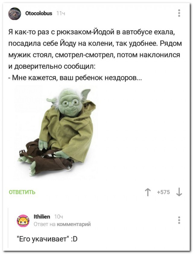 Из Ваших этих интернетов