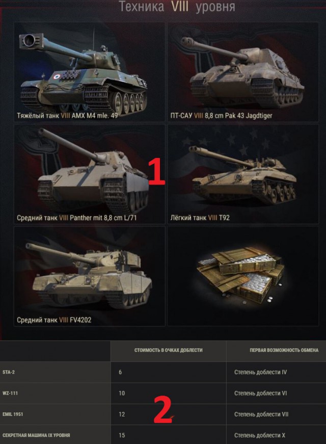 Wargaming 57