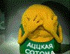 Не очень адекватный юмор