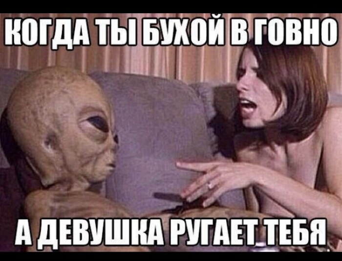 Традиционный алкопост в эту пятницу
