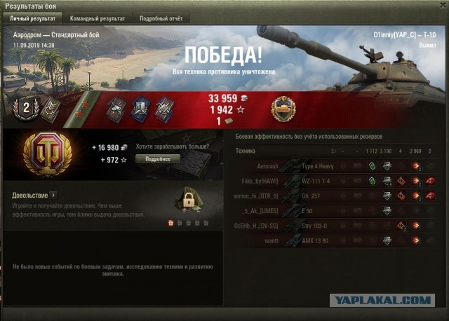 Wargaming 57