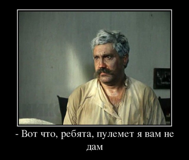 Коллекция цитат, фраз и выражений из известных кинофильмов