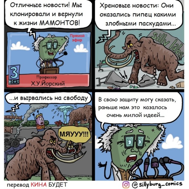 Картинки, которые я НЕ видел на портале