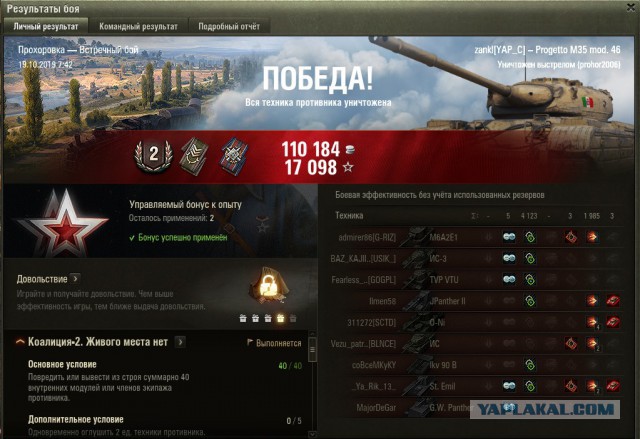Wargaming 58