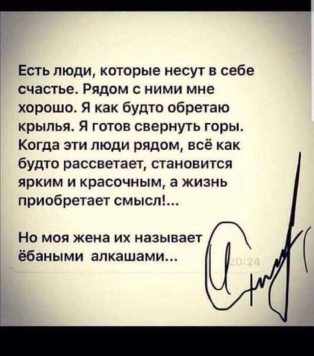 Картинки с надписями, истории и анекдоты 21.12.19