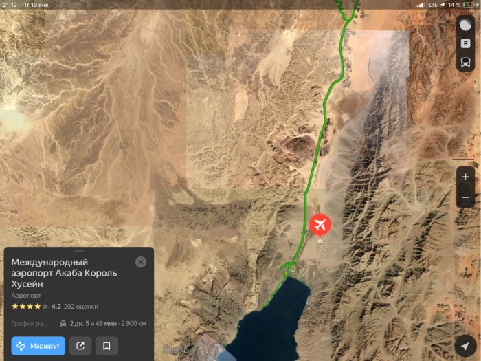 Российский пассажирский самолет совершил жесткую посадку в Турции