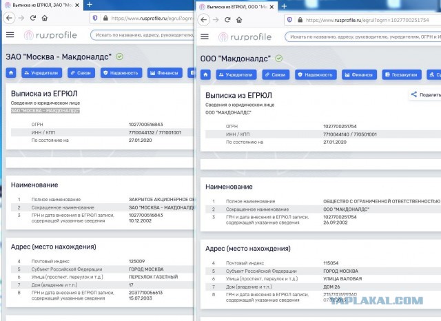 31 января макдональдс будет продавать биг мак за 3 руб