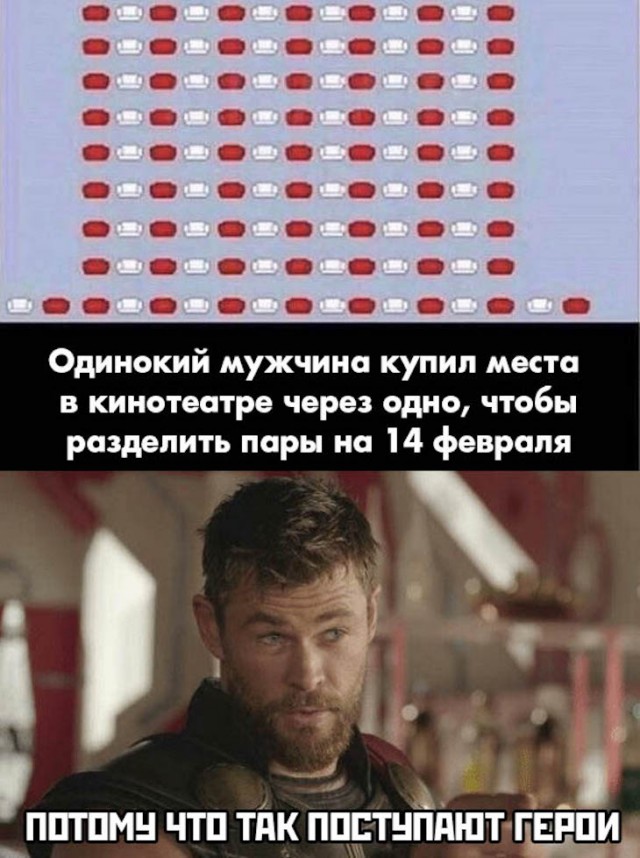 Немного картинок для настроения 18.02.20