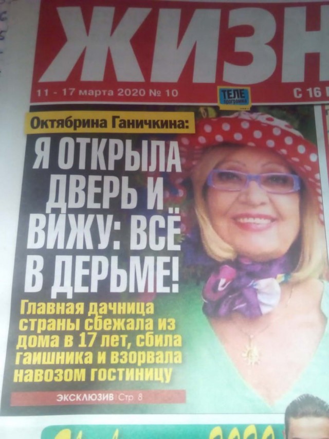 Открываем тайны: что творится в  Эстонии, откуда пиндосы взяли Йогурт, что не так с Джокондой и т.д.. Картинок пост