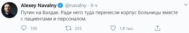 Фотожабы: Путин посещает коронавирусную больницу