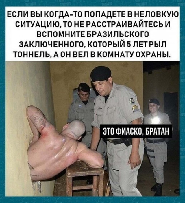 Бредзона 24.05.20