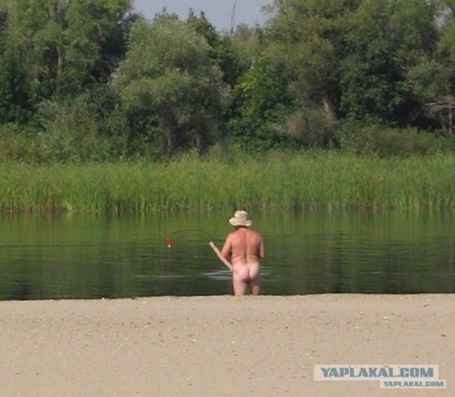 Фотожаба: Голый рыбак