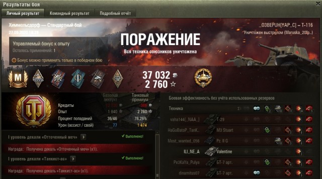 Wargaming 59