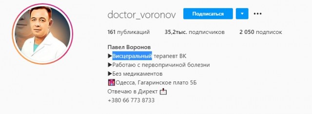 О вреде и бесполезности масок говорит врач-терапевт