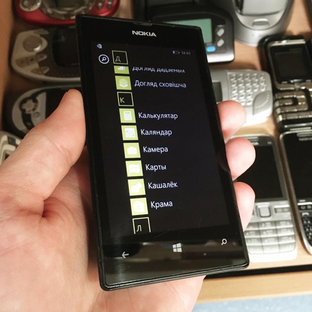 Моя коллекция Nokia и магия ЯПа в действии