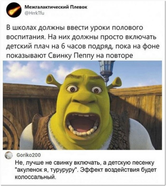 Картинки и мемы для настроения 008