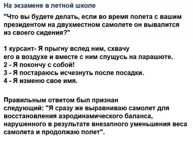 Картинки с надписями и всякие жизненные фразы