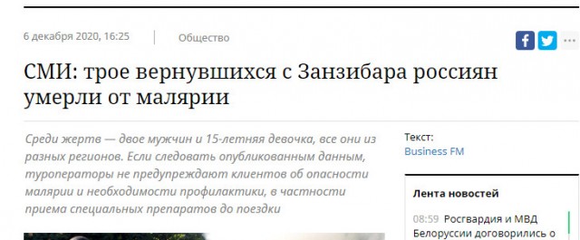 "Хочу на Занзибар , нах@й эти котлеты!" (с)