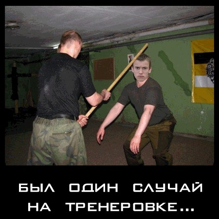 Гроза Района !