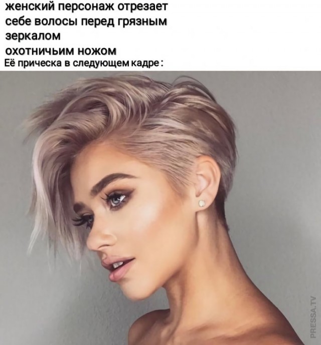 Картинки и мемы для настроения 030