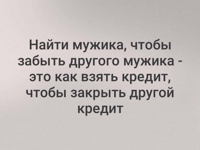 С новым годом! Картинки и мемы для настроения 02.01.2021