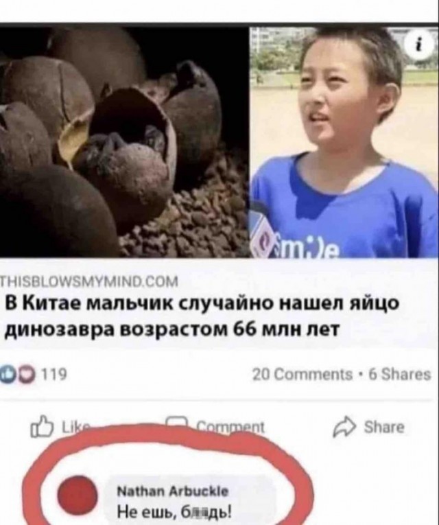 Бредзона 20.01.2021
