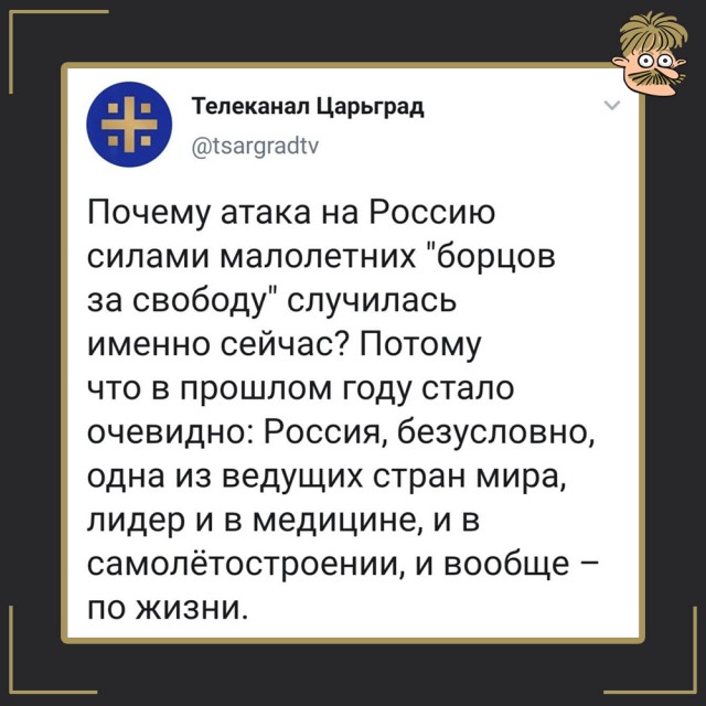 Предельно доступно о происходящем